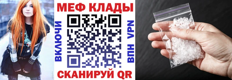 что такое   Моздок  МЯУ-МЯУ VHQ 