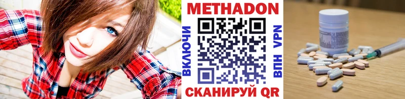 закладки Моздок блэк спрут Метадон кристалл