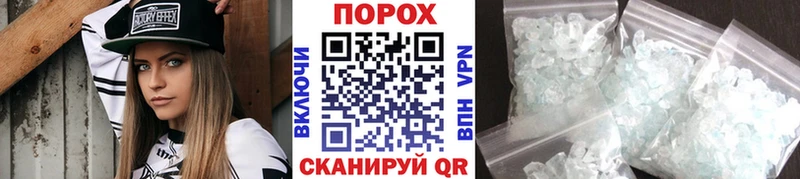 МЕТАМФЕТАМИН кристалл  Моздок 