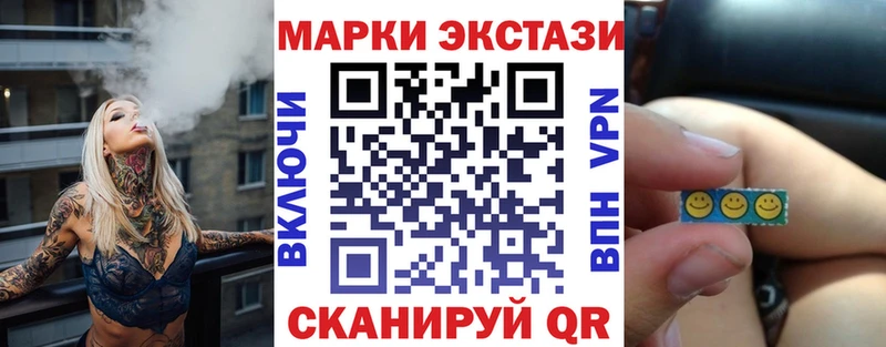 Наркотические марки 1500мкг  как найти наркотики  Моздок 