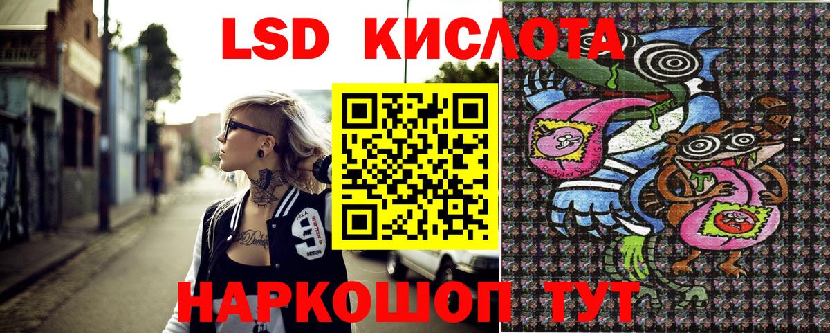 Наркотические марки 1,5мг Моздок