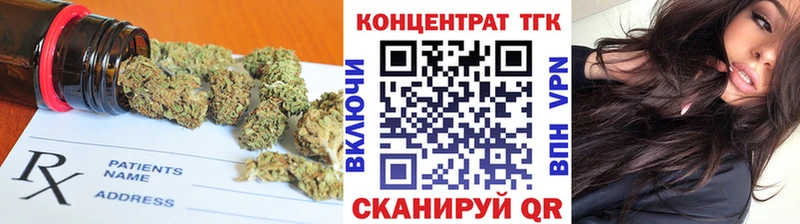 Дистиллят ТГК THC oil  Моздок 
