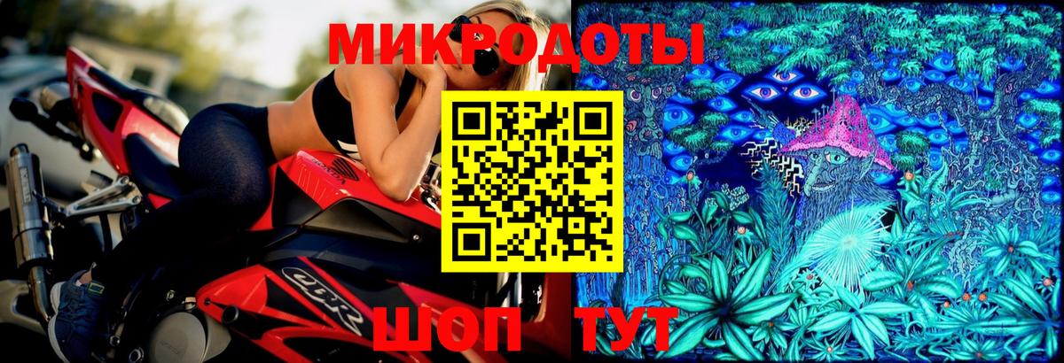 Моздок  Галлюциногенные грибы MAGIC MUSHROOMS  Вход с VPN 