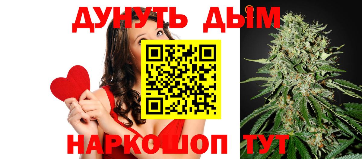 Бошки марихуана SATIVA & INDICA  Конопля конопля  Вход с VPN  Шишки марихуана Amnesia  Моздок 
